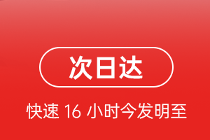 上海浦东航空物流航空货运 航空货运