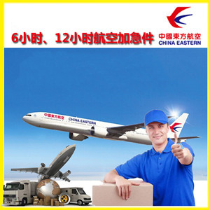 上海浦东航空物流公司谈空运的四大作用是什么